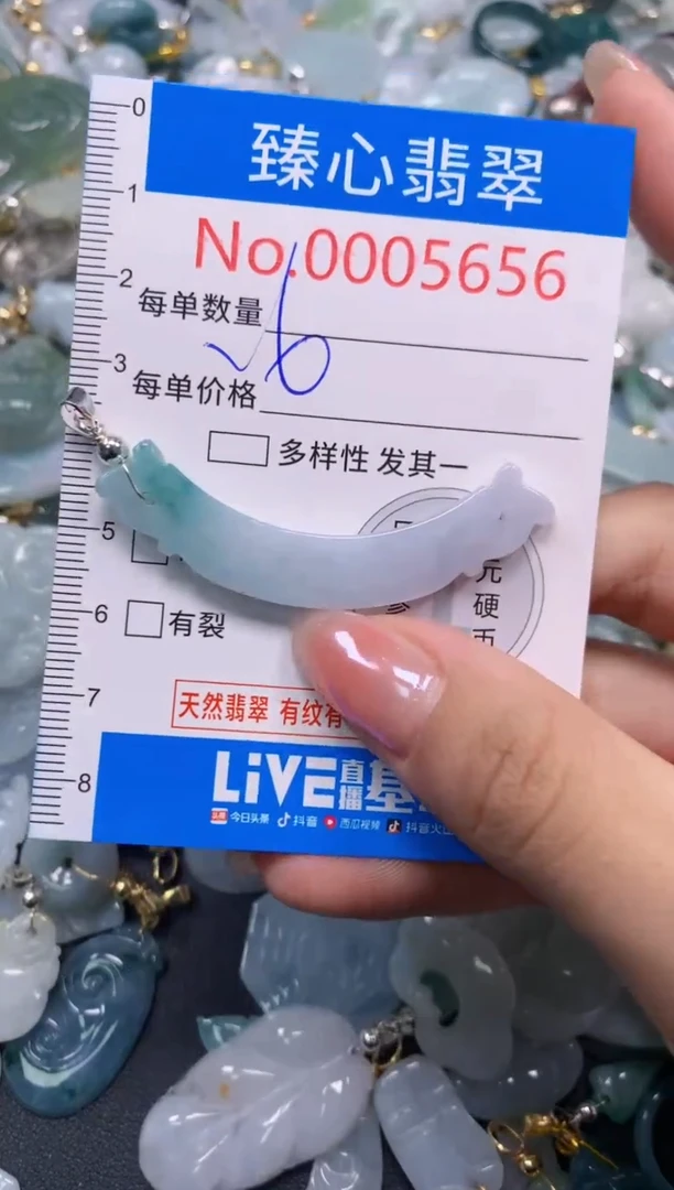 吊坠(不含链)未镶嵌翡翠5656