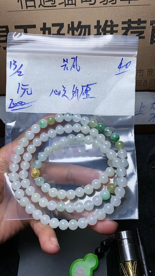 【闪购商品】定制翡翠未镶嵌毛货需精细抛光定制拍一发一