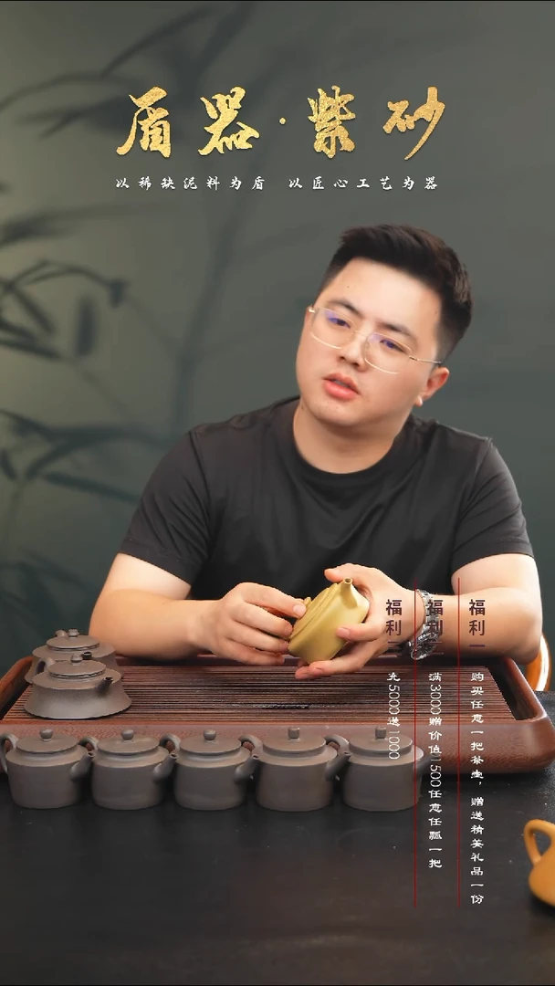 茶壶紫砂玉井梨皮2