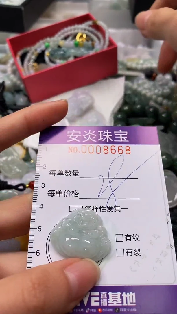 颈饰未镶嵌翡翠闪购0008668