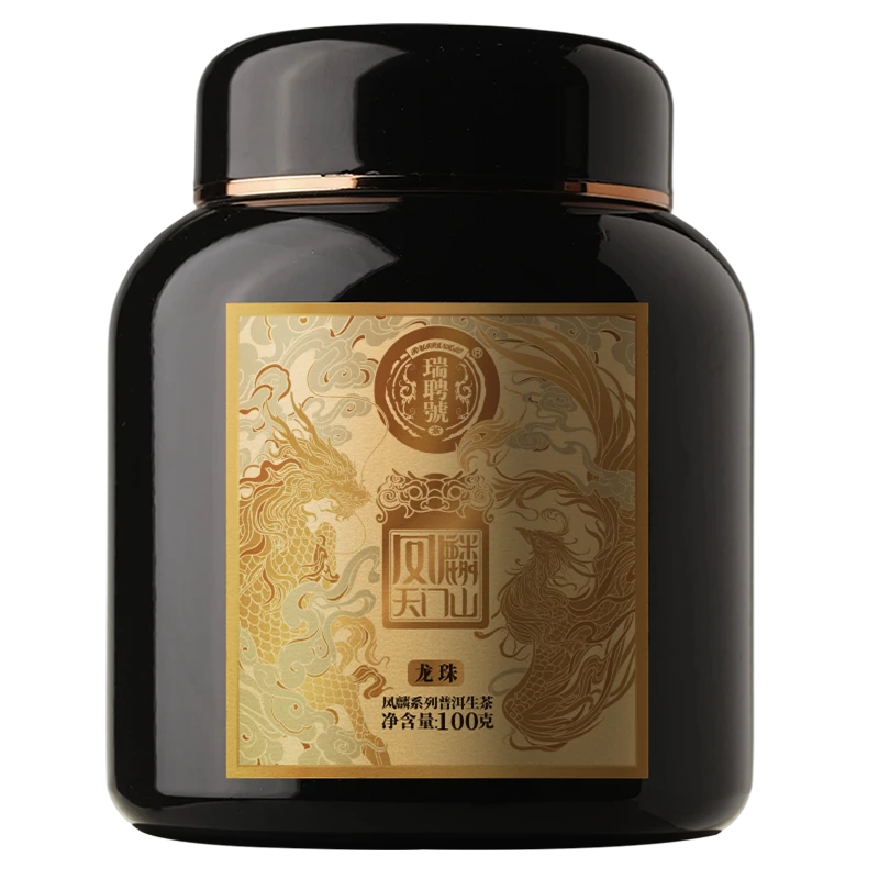 凤麟天门山龙珠 瑞聘号 2026年 云南珍藏普洱生茶