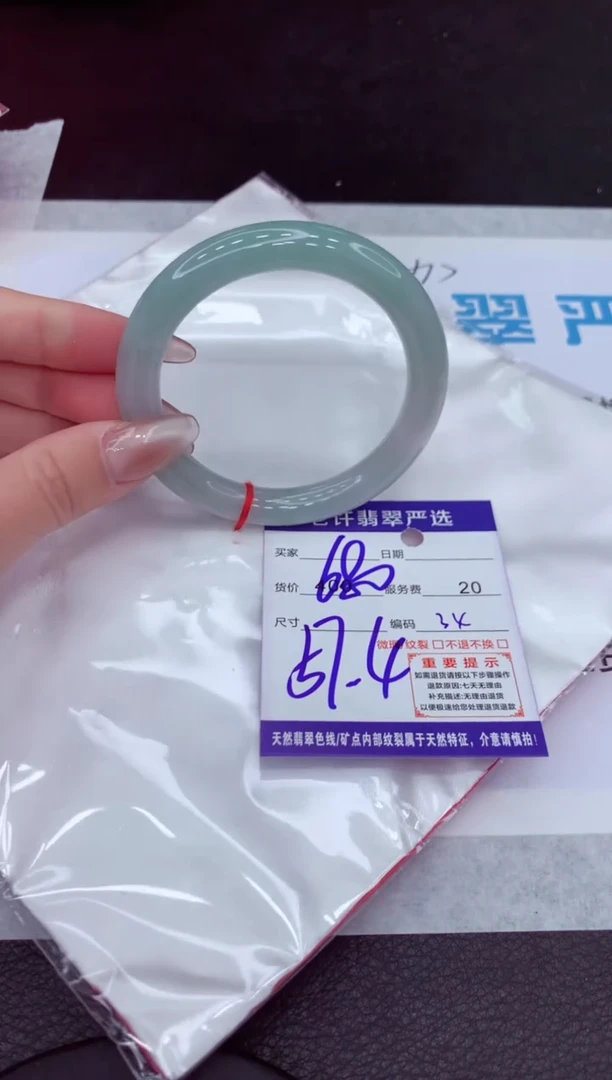 【闪购商品】翡翠手镯未镶嵌1111111111111