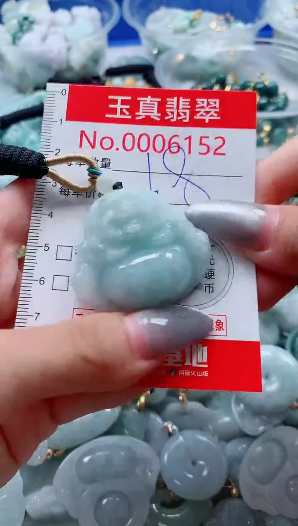 吊坠(不含链)未镶嵌翡翠6152