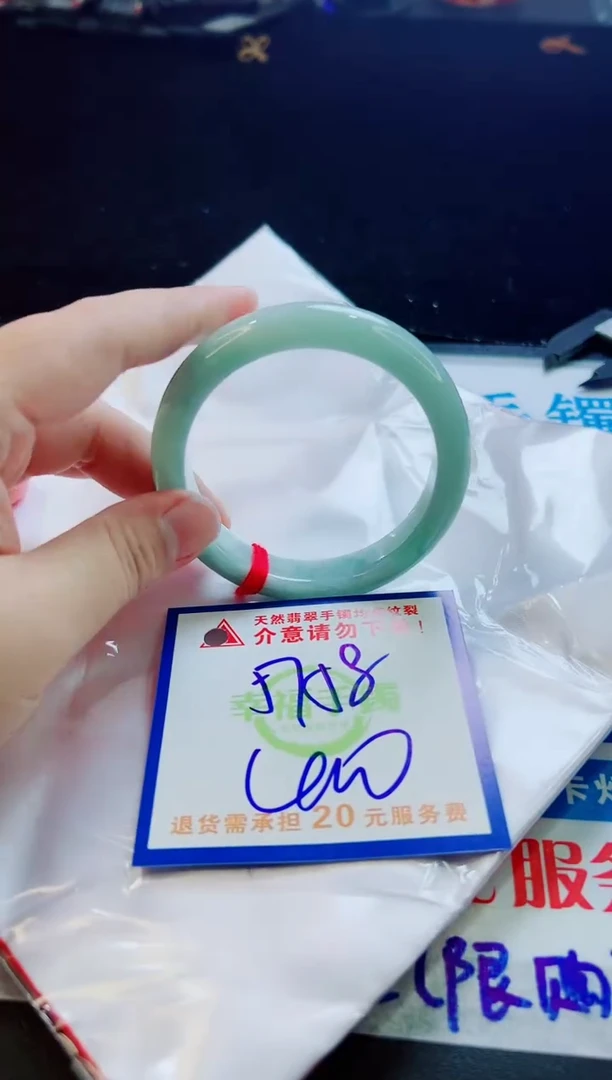翡翠手镯未镶嵌天然缅甸A货！A货！A货！A货！A货！