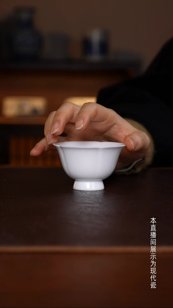 景德镇高温瓷主人杯福利品高足花口杯