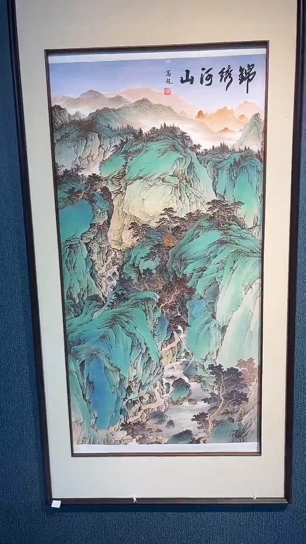 国画九霄甄选国画作品zhb104