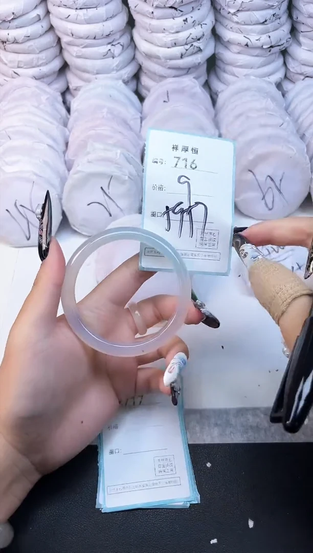 玛瑙/玉髓手镯未镶嵌716