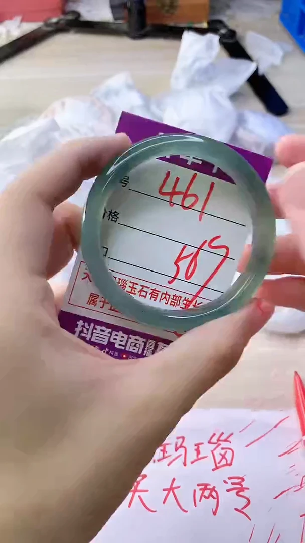 玛瑙/玉髓手镯未镶嵌461