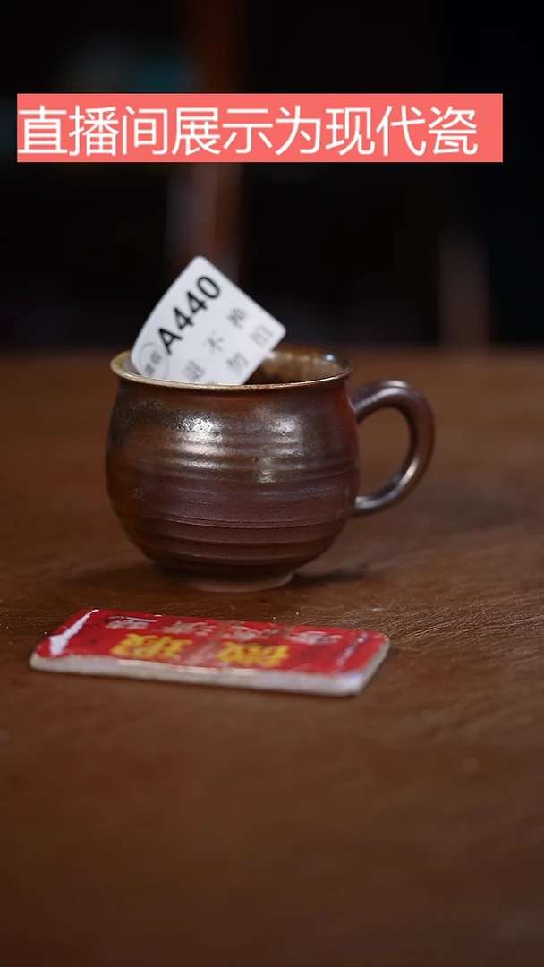 柴窑杯。。。。。。。。。。。。