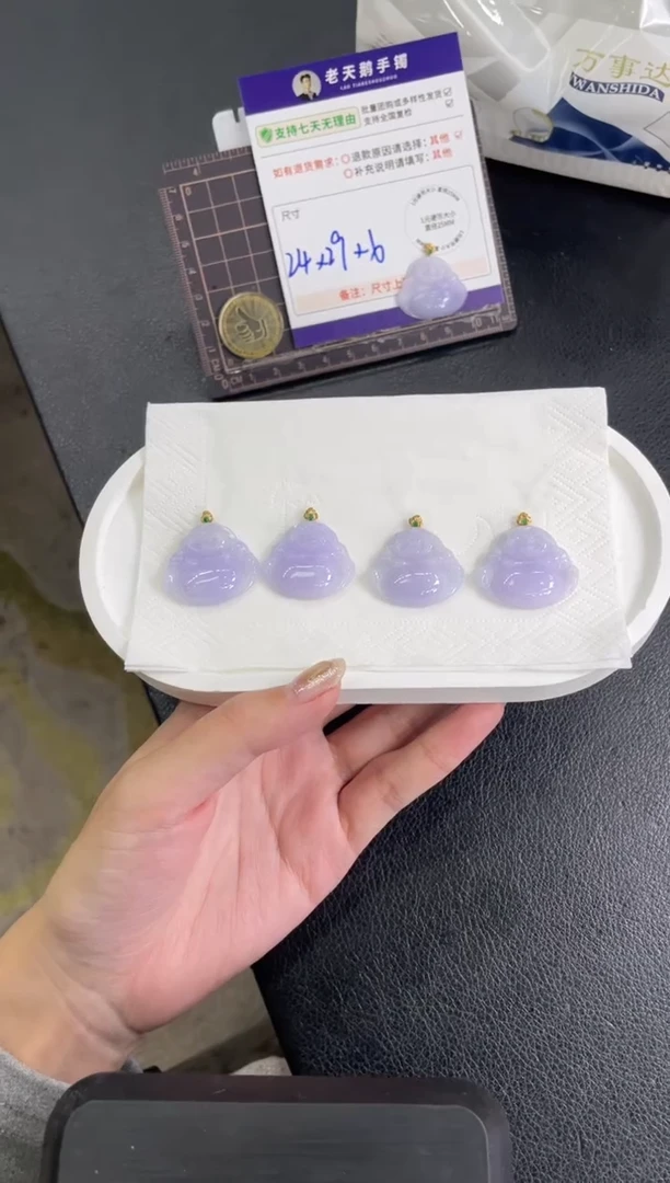 18K金镶嵌挂件翡翠冰紫佛公FL14配绳/多样性发其一ZBCP