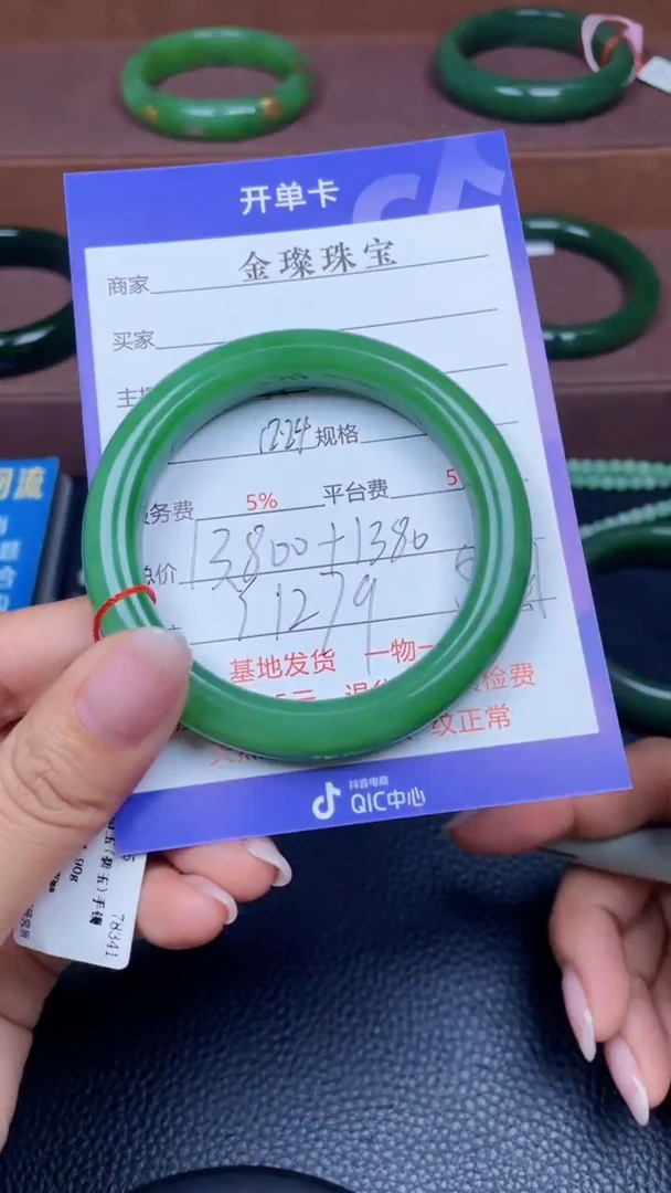 颈饰未镶嵌和田玉y1279