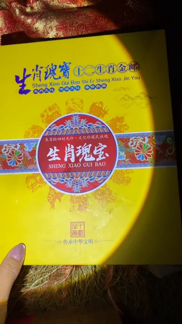 琪琪精品链接66666666