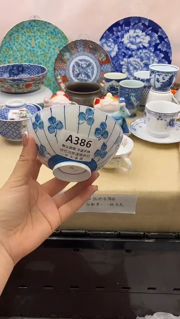 用****6新号开播，全场放漏，下单满20包邮。