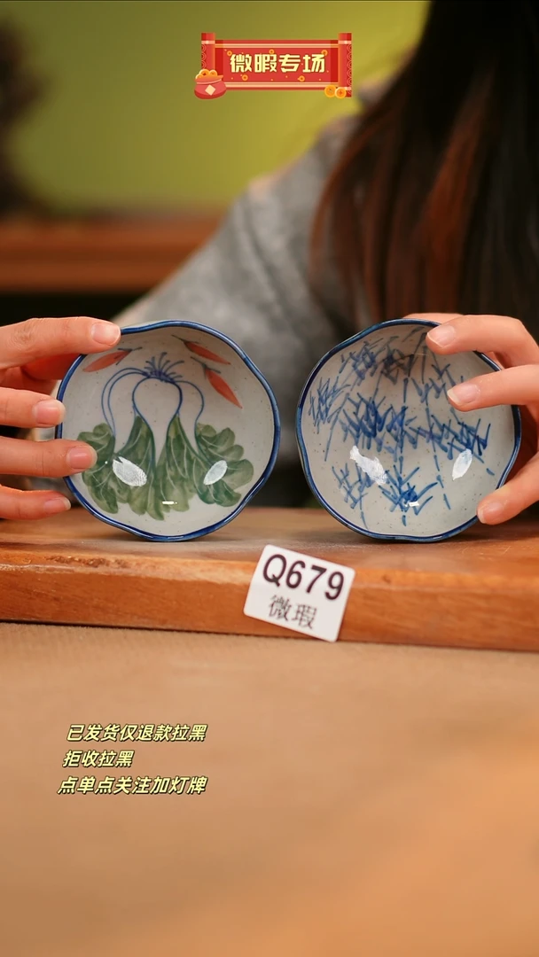 【闪购商品】其他WQ679X2 窑林瓷业瓷器