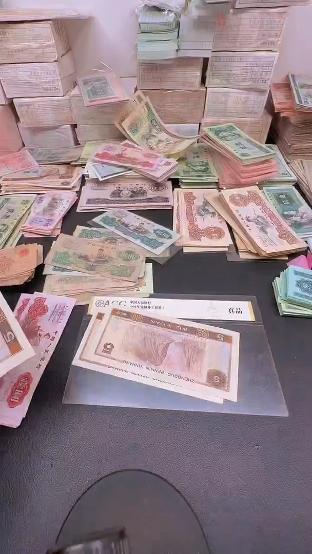 4版币 805 旧票散张 2张