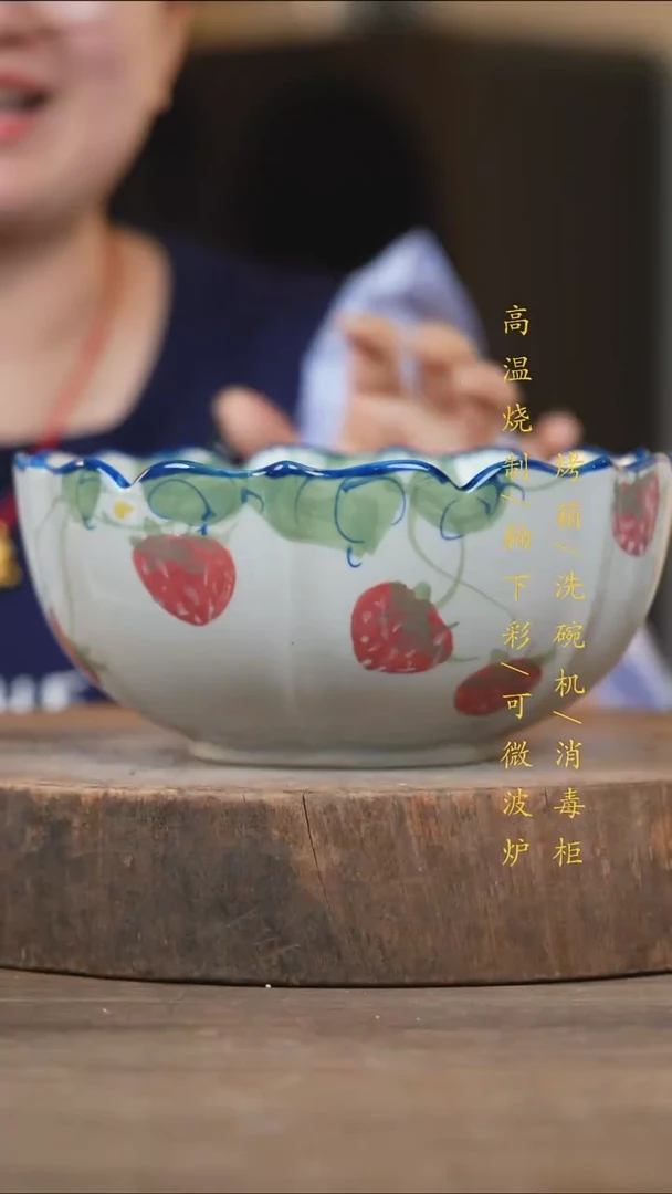瓷片景德镇高温釉下彩（食品级）