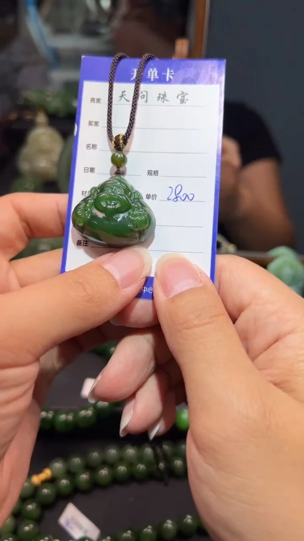 和田玉（碧玉）未镶嵌颈饰1