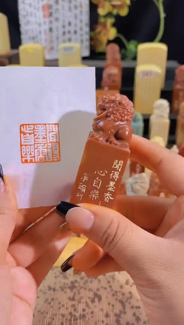 昌化石印石闻得墨香心自乐2.5有库存-0071