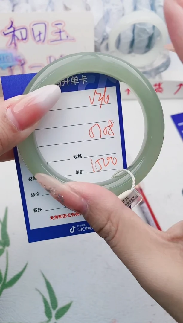 【闪购商品】和田玉手镯未镶嵌V36微色差