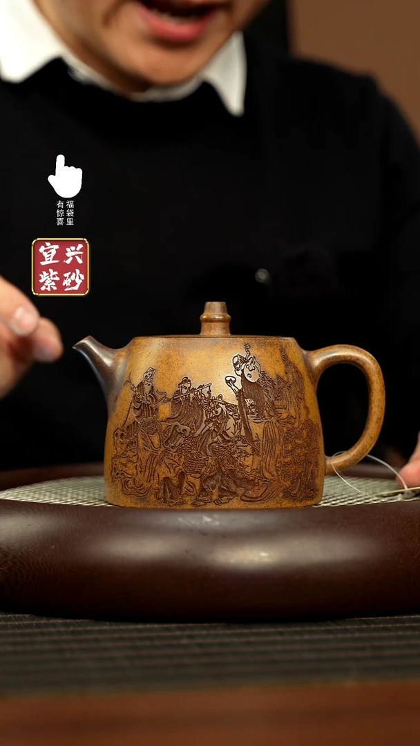 【闪购商品】紫砂壶h5574h5574h5574