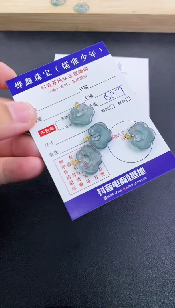 翡翠18K金镶嵌颈饰天然翡翠A货多样性发货发一件赠皮绳