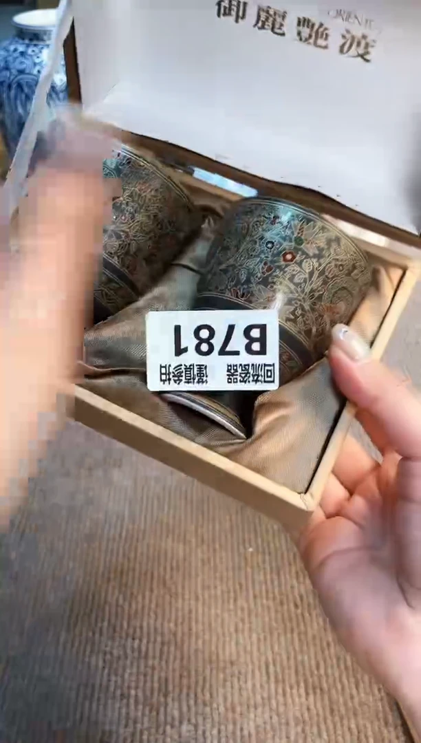 盖碗321213213213213