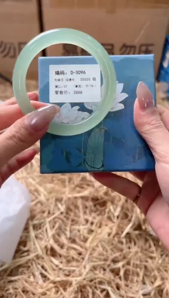 未镶嵌手镯石英质玉D-3096