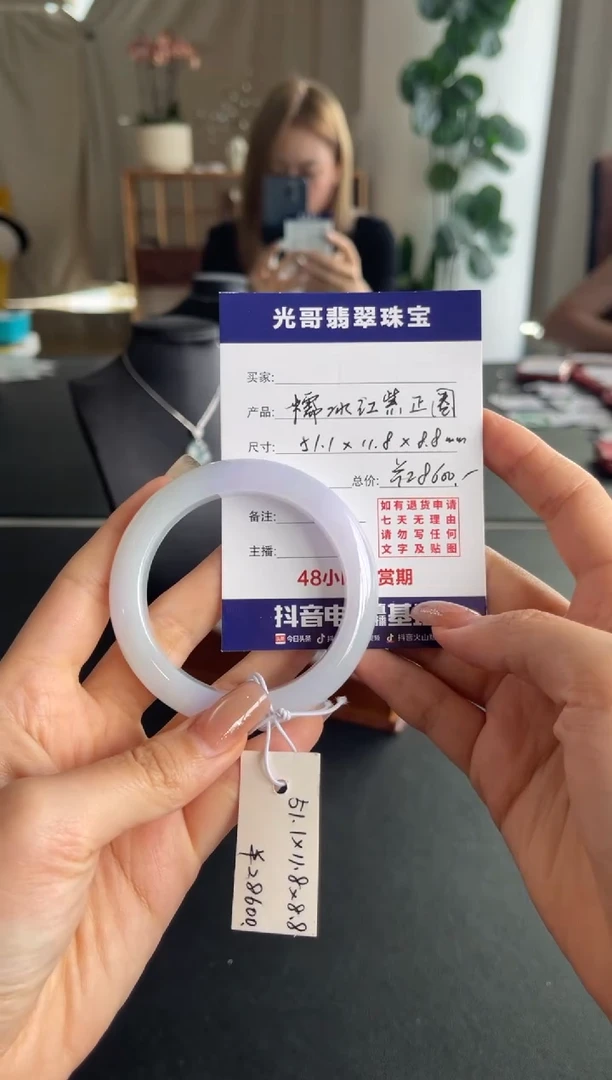 未镶嵌手镯翡翠光哥特推翡翠糯冰红紫正圈手镯