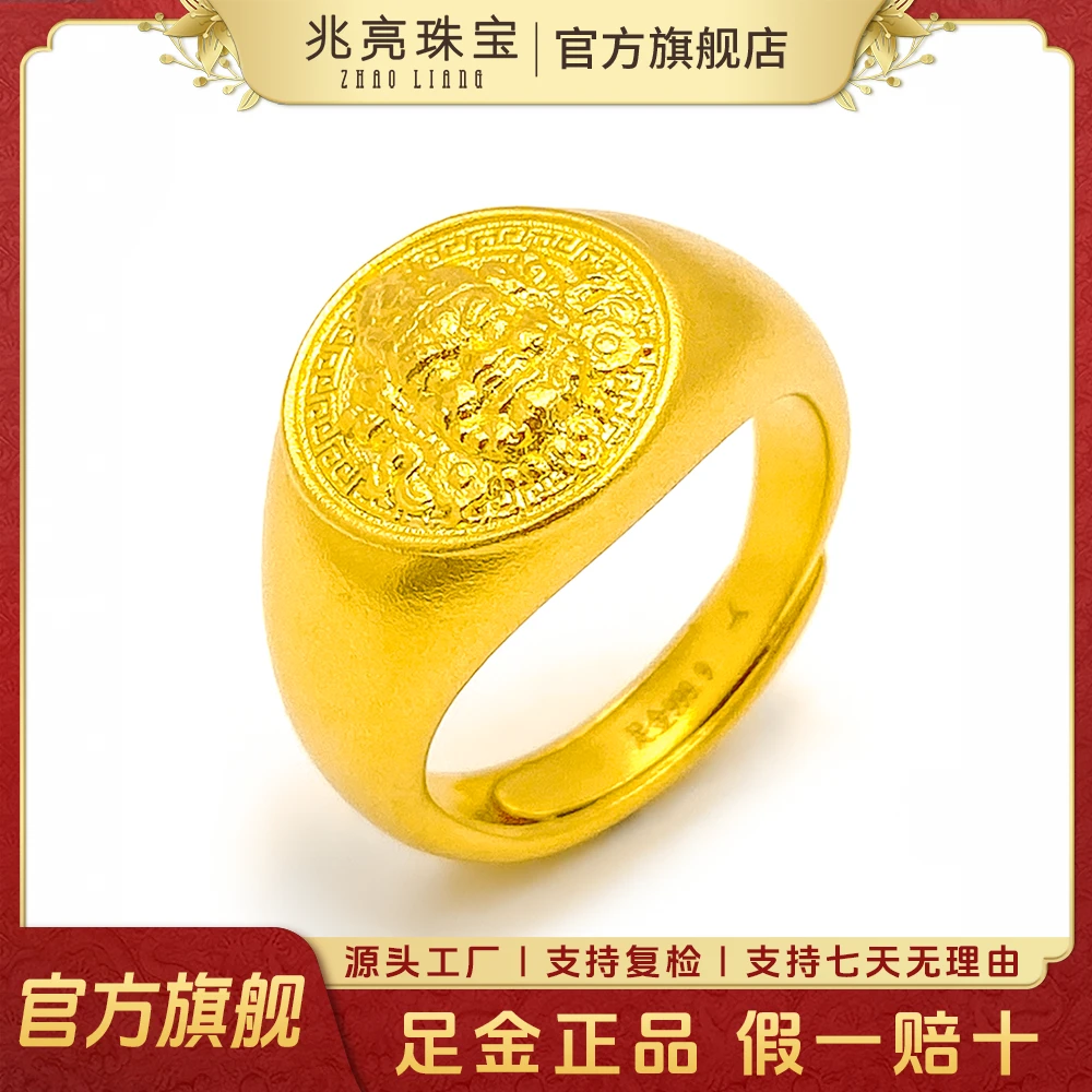 黄金戒指实心黄财神足金戒指招财可调节男款古法黄财神男士金戒指