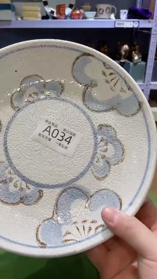 【闪购商品】034敬雅瓷器000000000