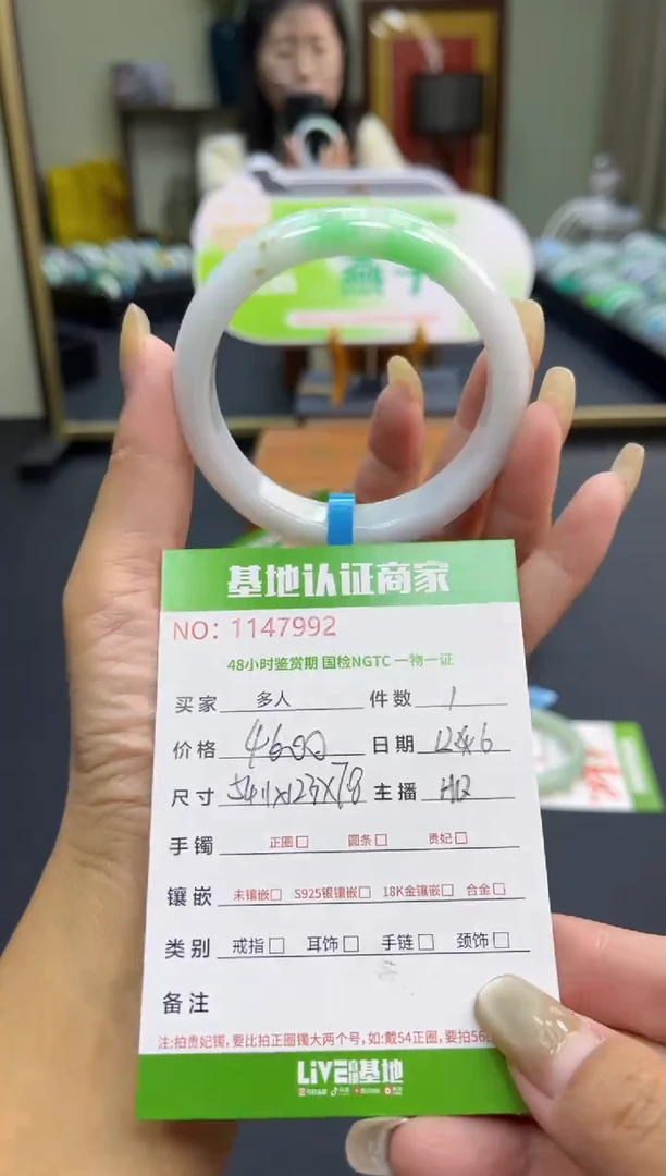 未镶嵌手镯翡翠多人