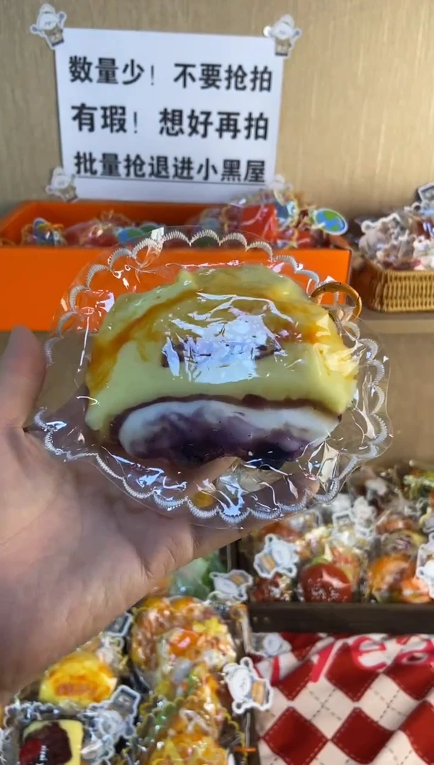 胶制薄脆袋子【蓝莓铜锣烧】孤品