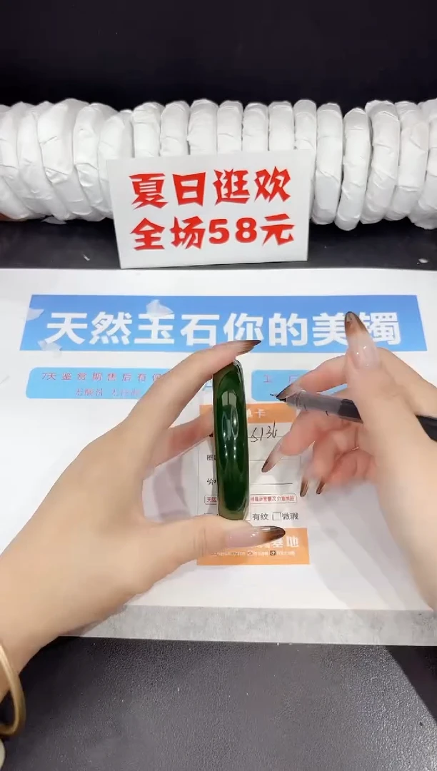 未镶嵌手镯石英质玉s136-61