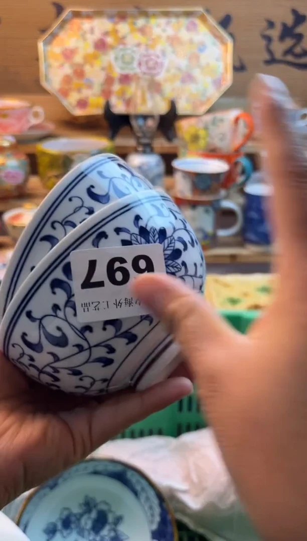 【闪购商品】瓷片瓷器          697