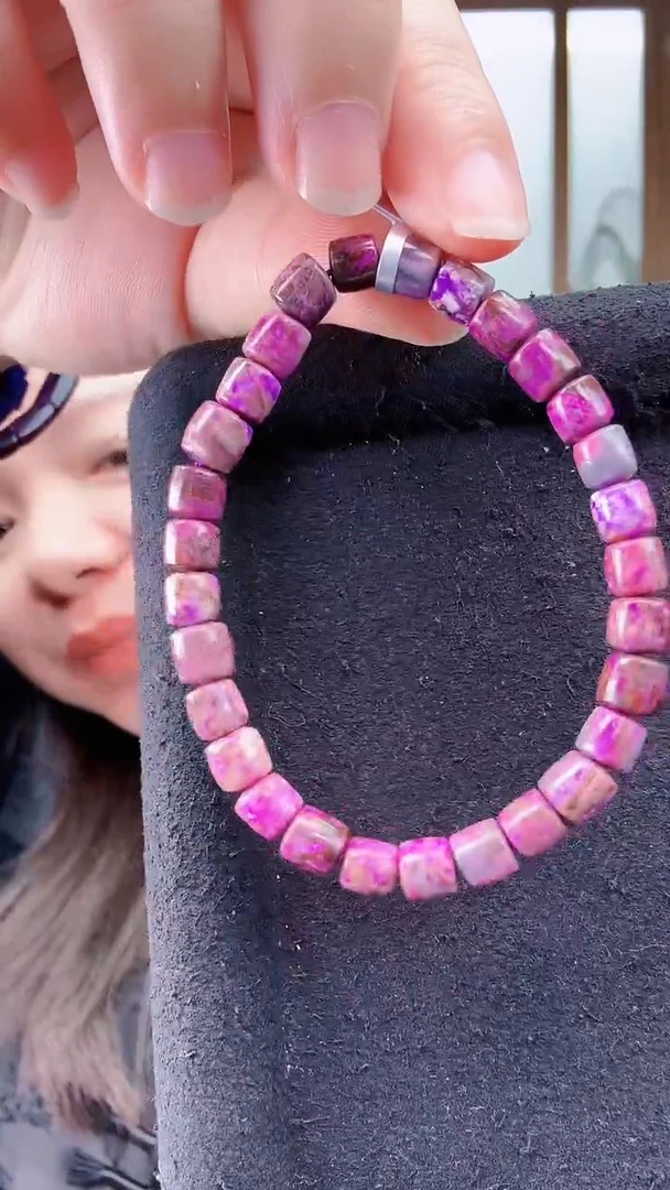 【闪购商品】苏纪石（舒俱来）手串22512未镶嵌多样性其发一