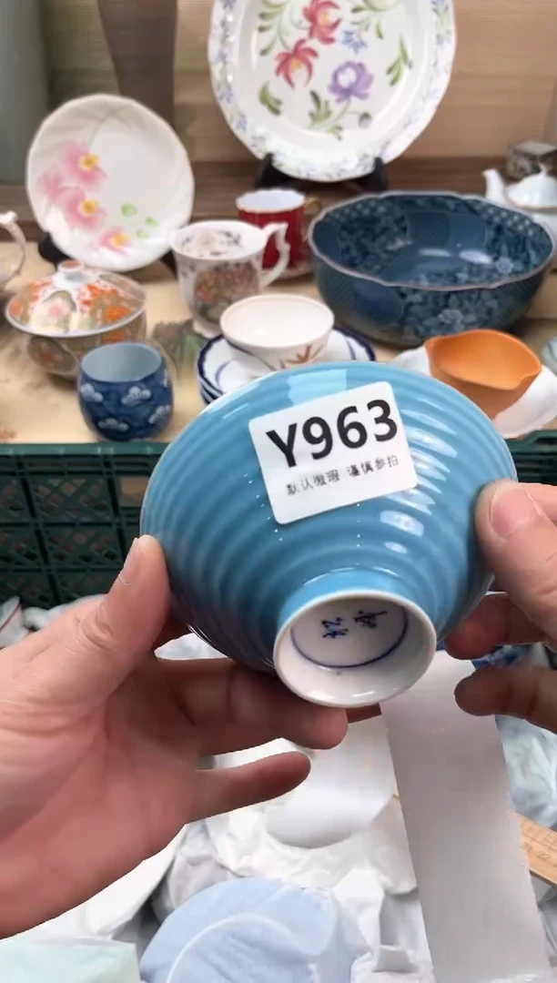瓷片?**?963