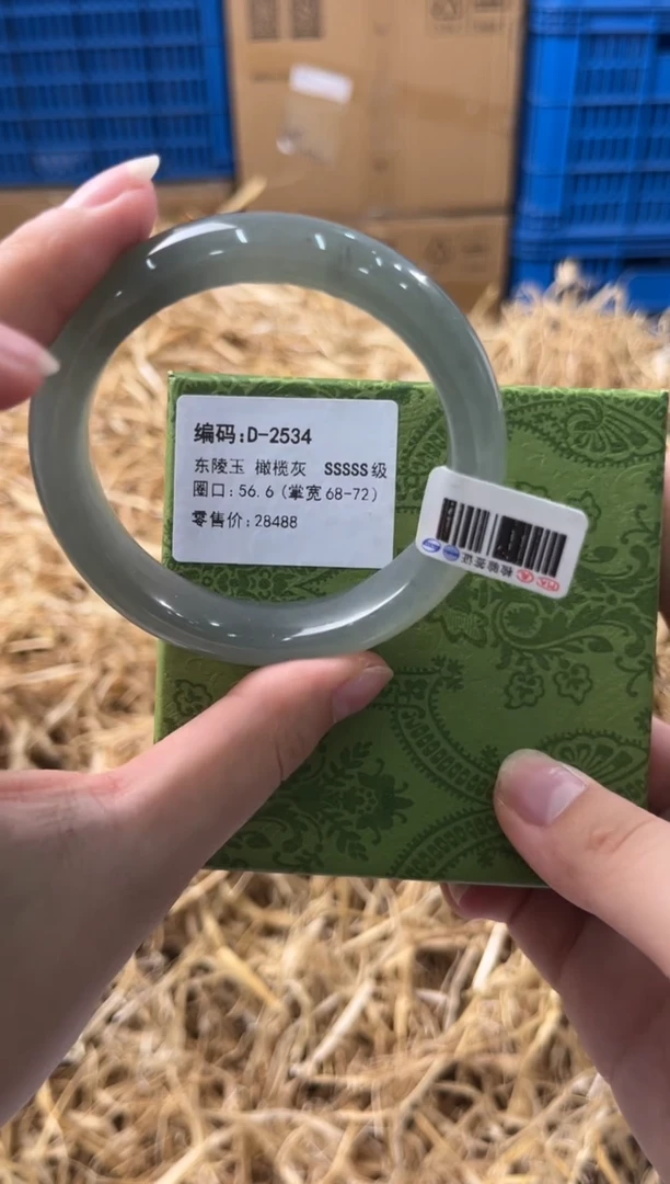 未镶嵌手镯石英质玉D-2534