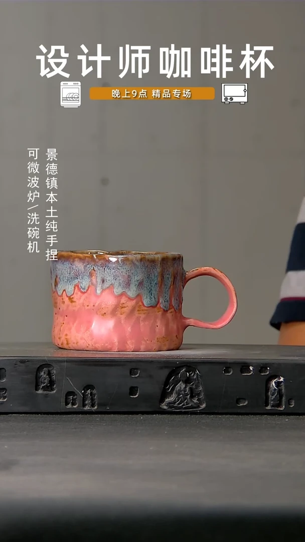 771食品级设计师手作