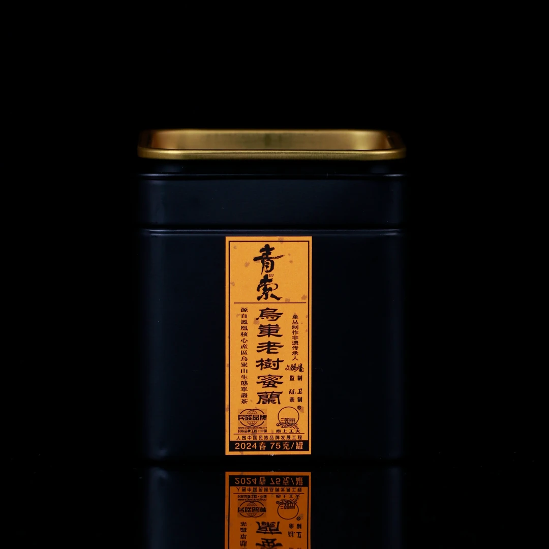 青索 乌岽老树蜜兰