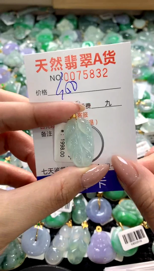 颈饰18K金镶嵌翡翠1111111111111111