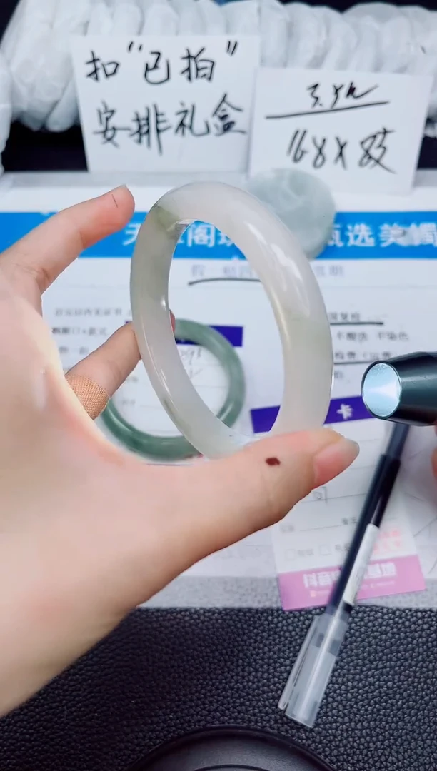 石英质玉手镯未镶嵌294-63