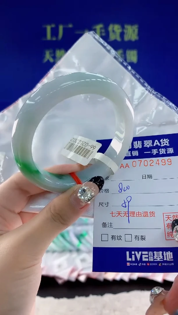 未镶嵌手镯翡翠99天然翡翠A货