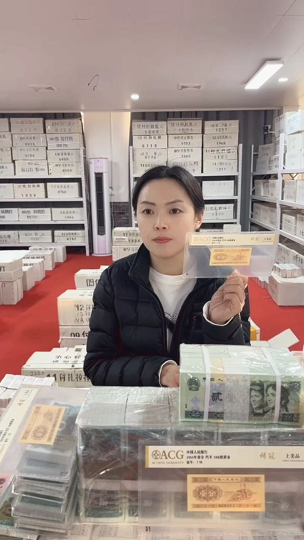 第四套人民币退市纸币902国鉴评级金凤朝阳百联DU76032601