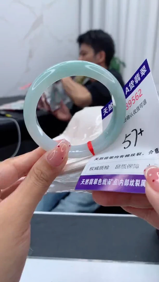 未镶嵌手镯翡翠天然缅甸A货翡翠
