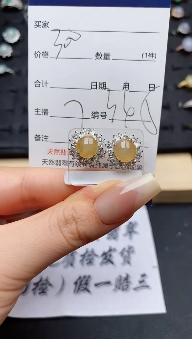 翡翠银S925镶嵌耳饰............