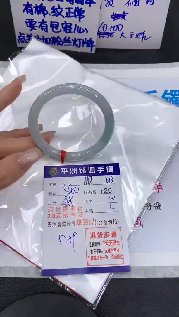 【闪购商品】翡翠手镯未镶嵌11111111111
