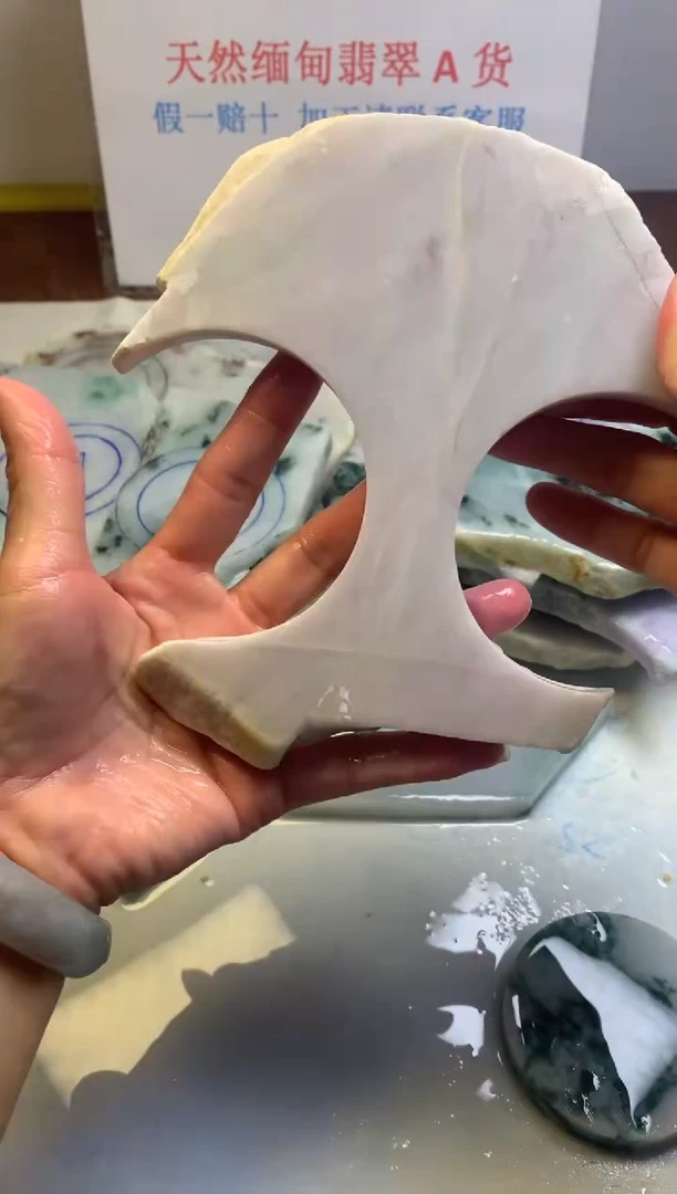 散珠翡翠翡翠裸石