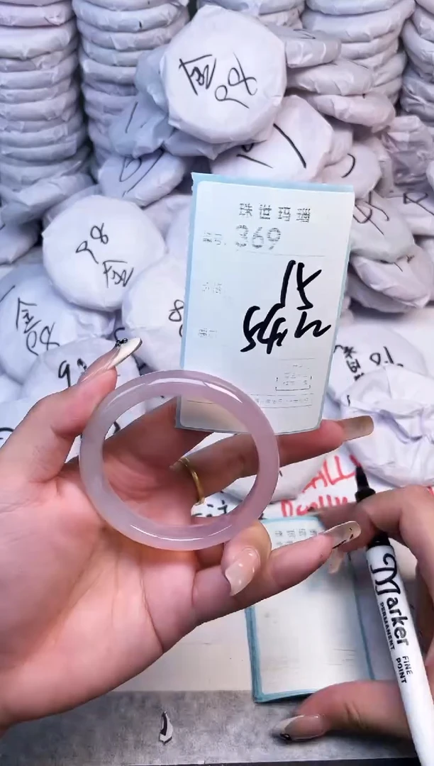 手镯玛瑙/玉髓未镶嵌369