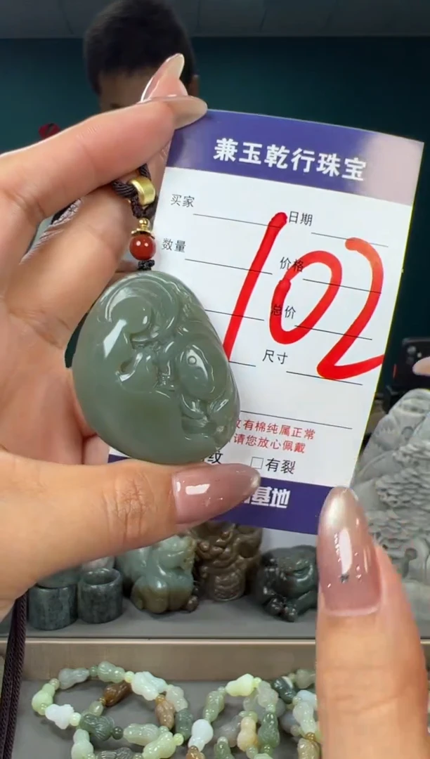 颈饰未镶嵌和田玉和田玉