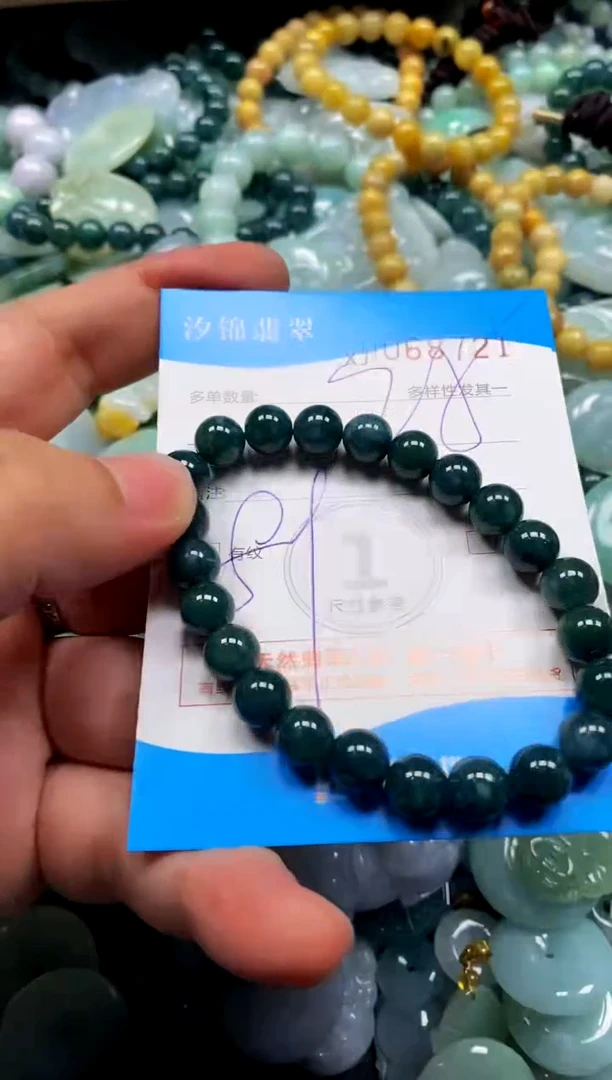 颈饰未镶嵌翡翠闪购商品0068721